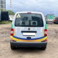 VOLKSWAGEN 2KN CADDY
