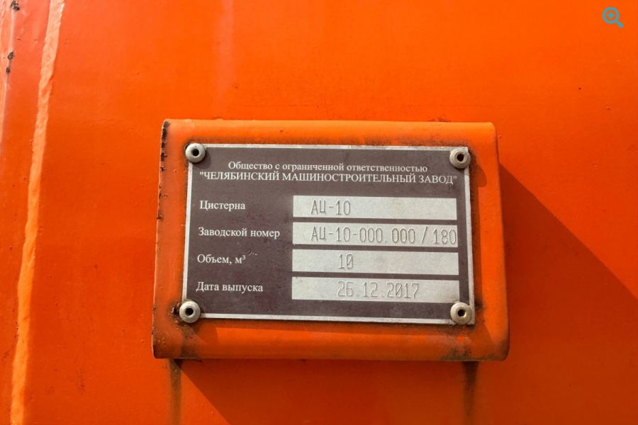 7074С6-20-01 на базе УРАЛ