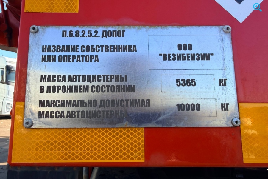  Foton Aumark ОТ5-ФН2