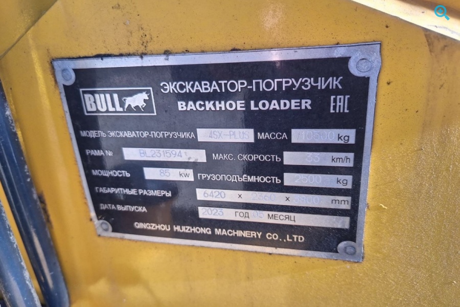 Bull 4SX-Plus
