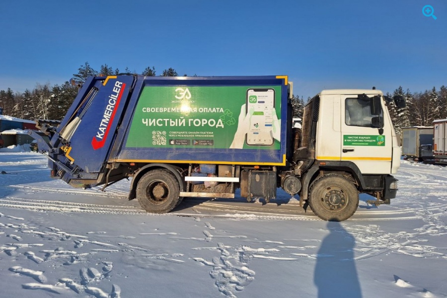 Мусоровоз KAT-16 на шасси МАЗ 534025-585-013