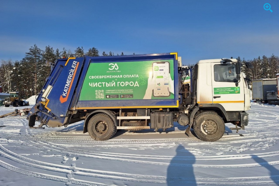 KAT-16 на шасси МАЗ 534025-585-013 (ТКМ-431)