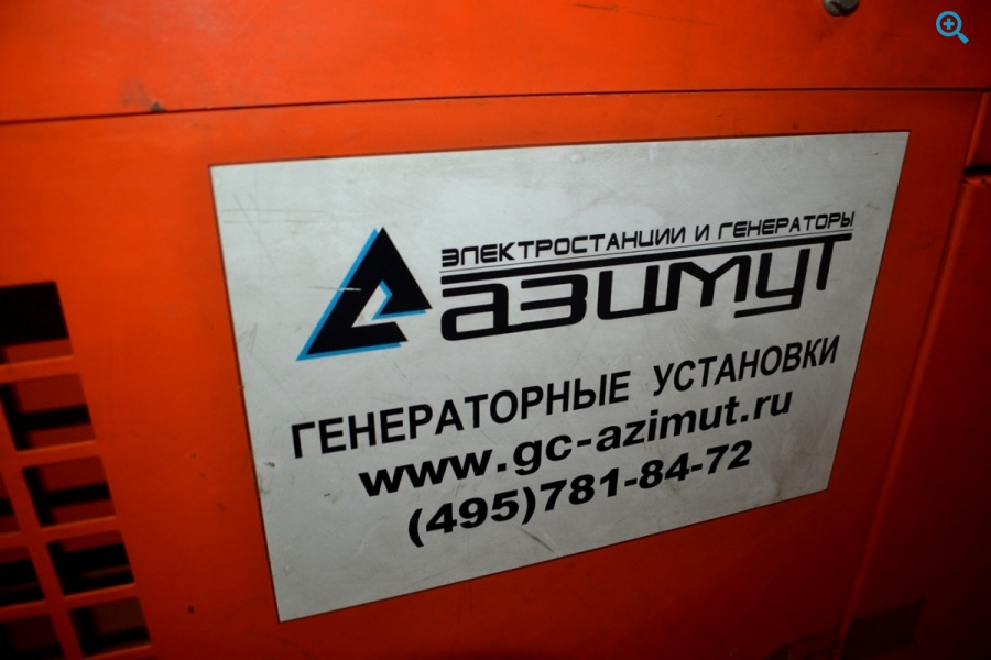 Дизельная электростанция Азимут АД 100-Т400-1РП