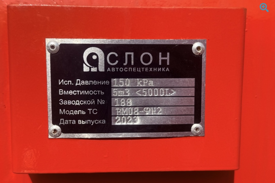 Foton Aumank на базе  ВМ08-ФН2 