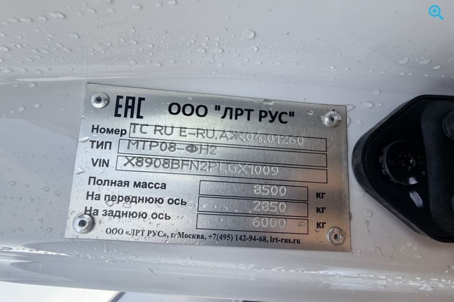 Мусоровоз (шасси) МТР08-ФН2 