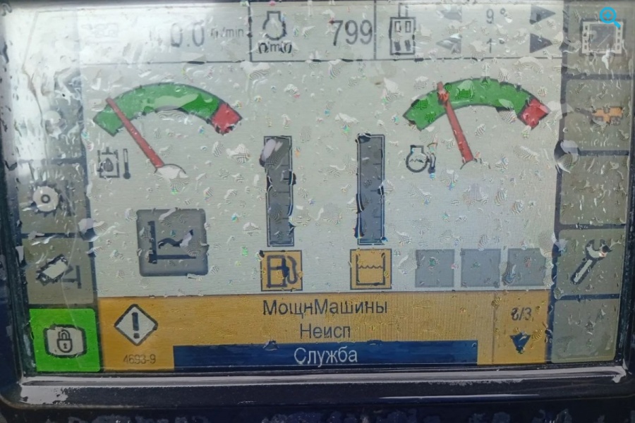 Caterpillar PM620