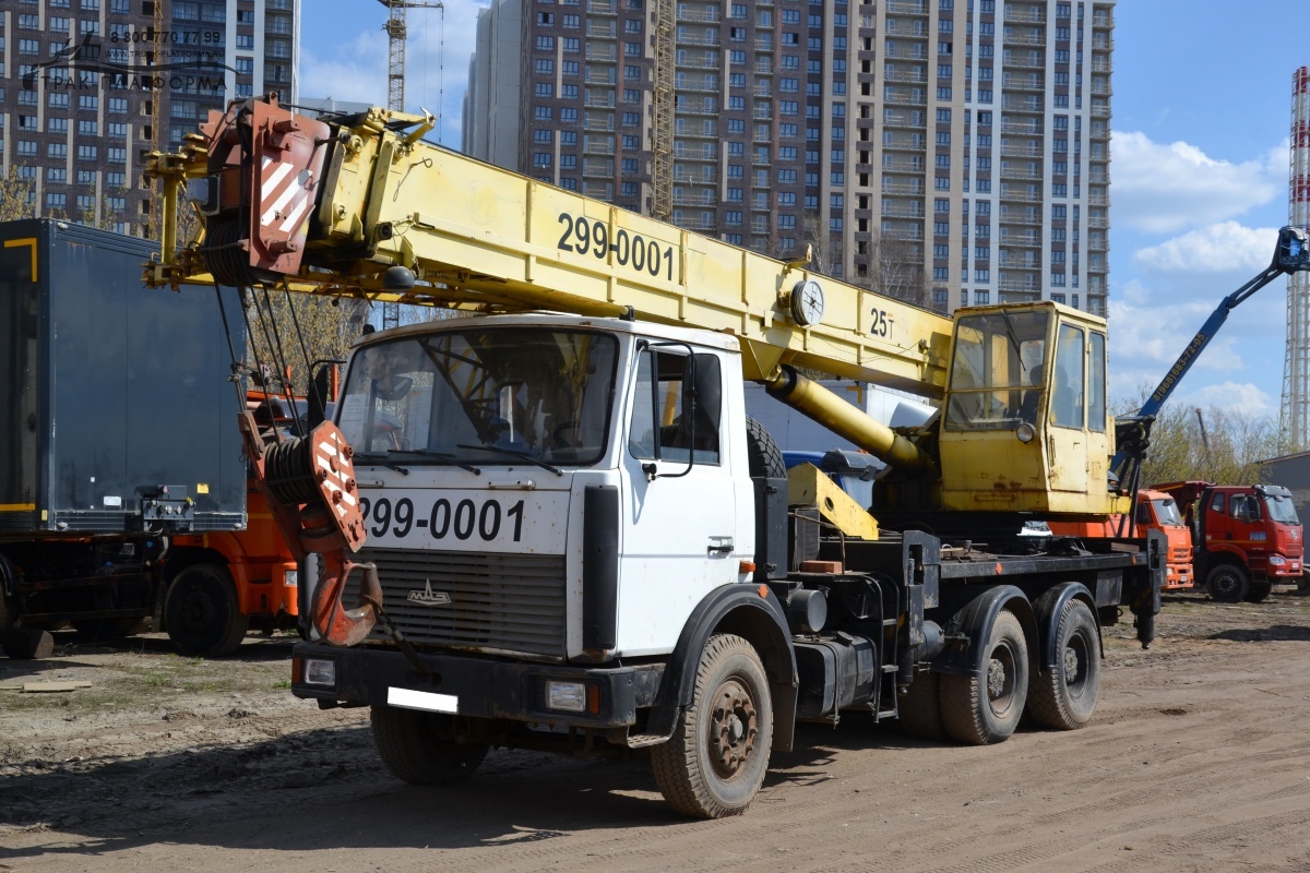 Купить спецтехнику Автокран Автокран Маз 