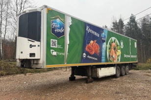 Рефрижератор ТТМ Центр 972200