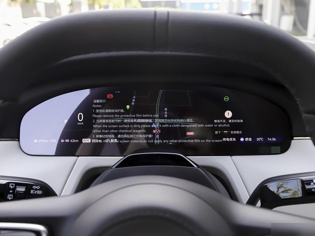 Zeekr 8X Max 55 kWh, фото 17