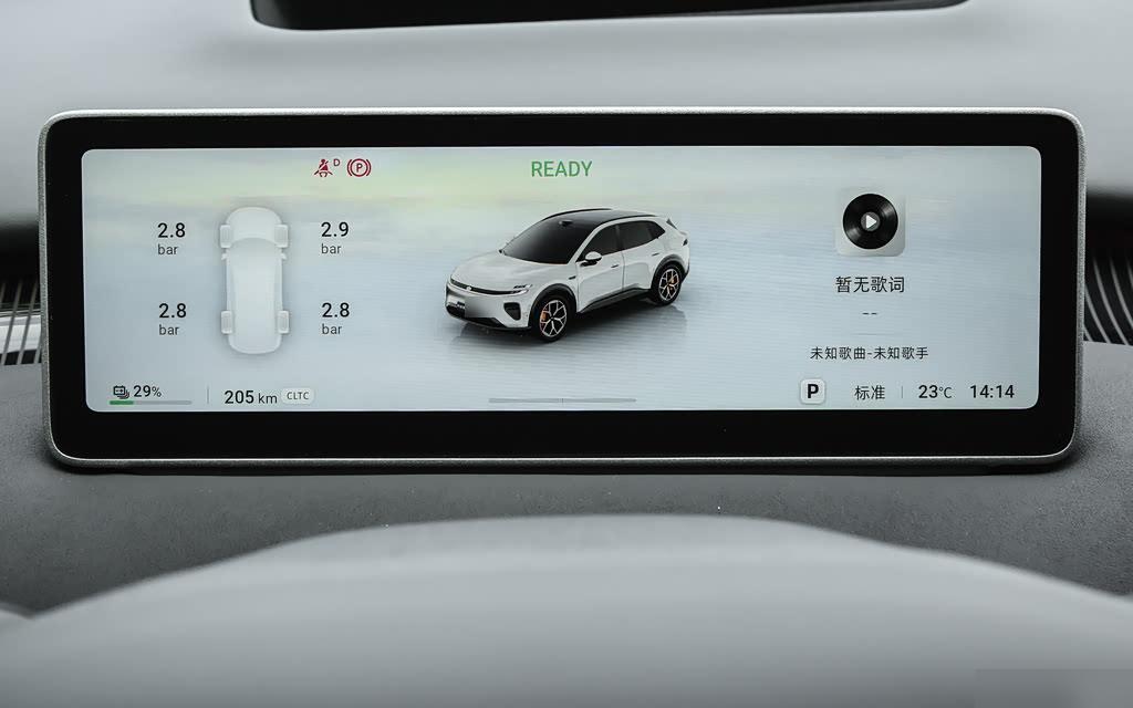 Changan Qiyuan Q06 700, фото 17
