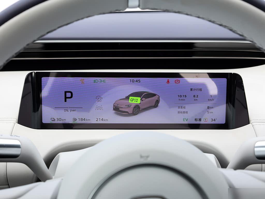 MG 07 Hybrid 245 LiDAR, фото 17
