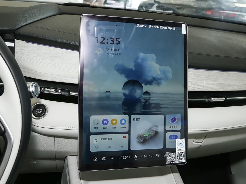 Geely Preface Hybrid 1.5TD, фото 14