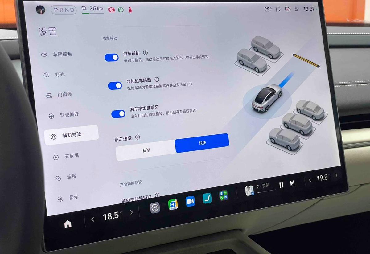 Xiaomi SU7 RWD Extra Long Range Pro, фото 15