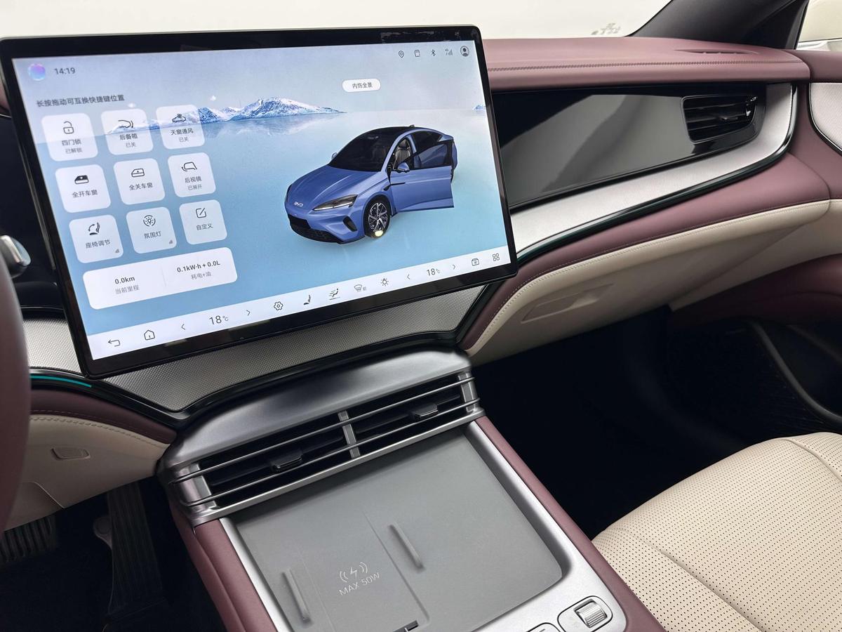 BYD Seal 07 DM-i 230 km Flagship, фото 12