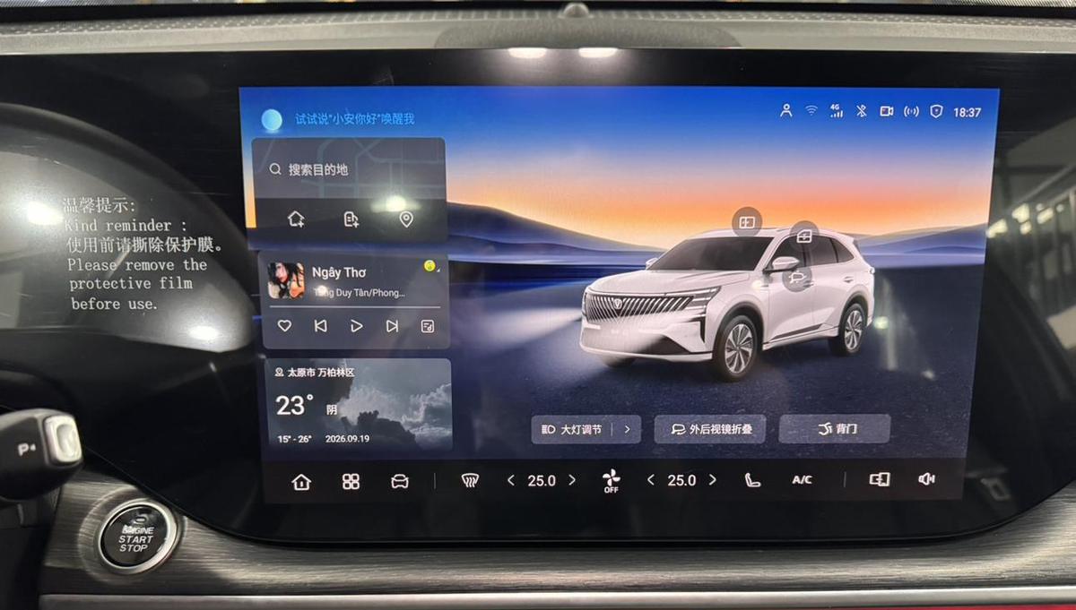 Changan CS75 PLUS 1.5T Hybrid, фото 16