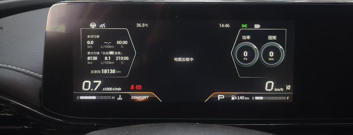 GAC Empow 400T AT R Max, фото 10