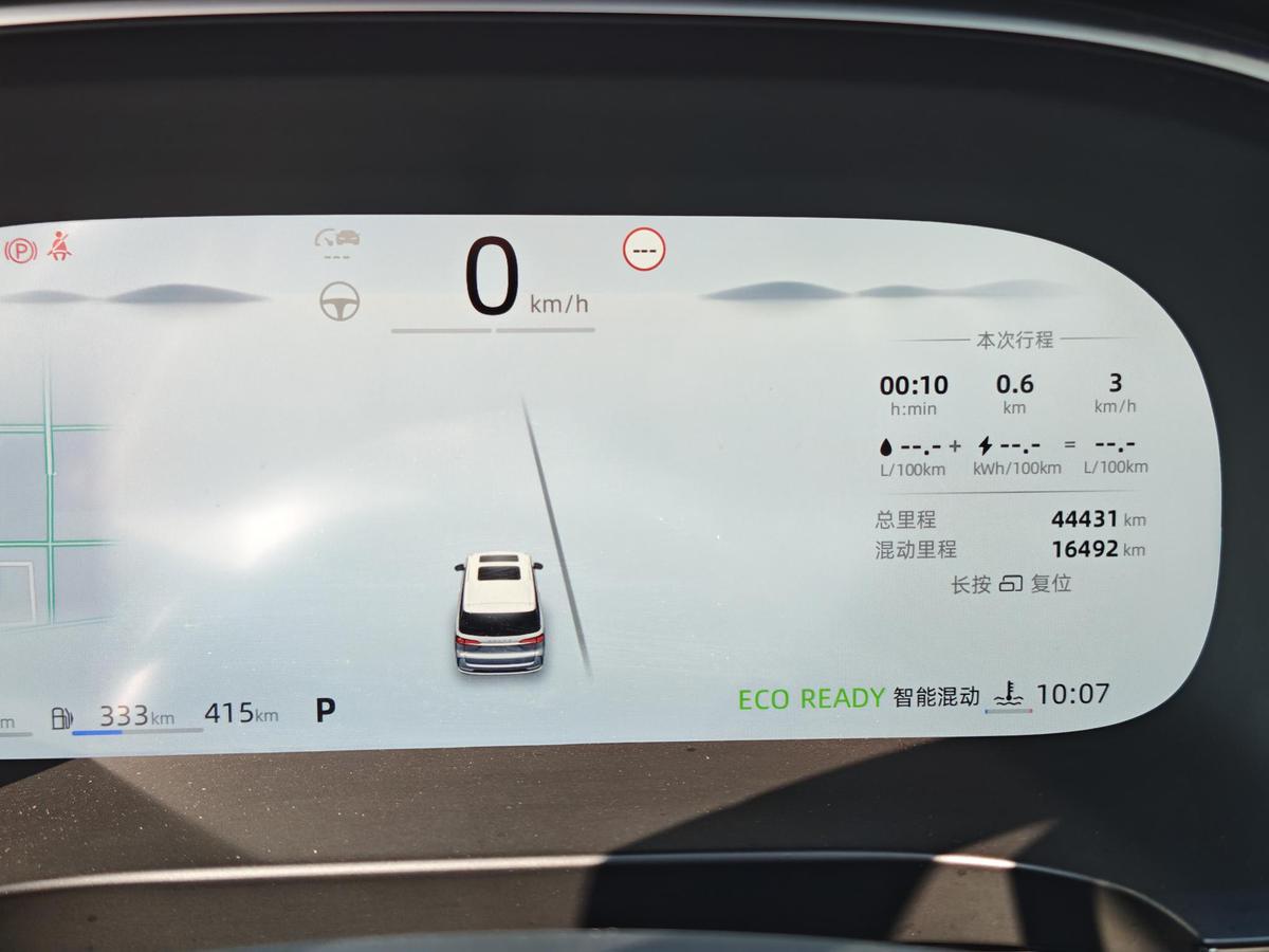 Roewe iMAX8 DMH 1.5T, фото 11