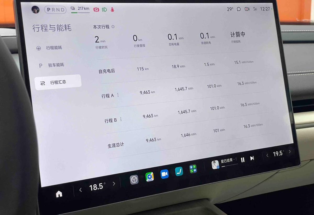 Xiaomi SU7 RWD Extra Long Range Pro, фото 17