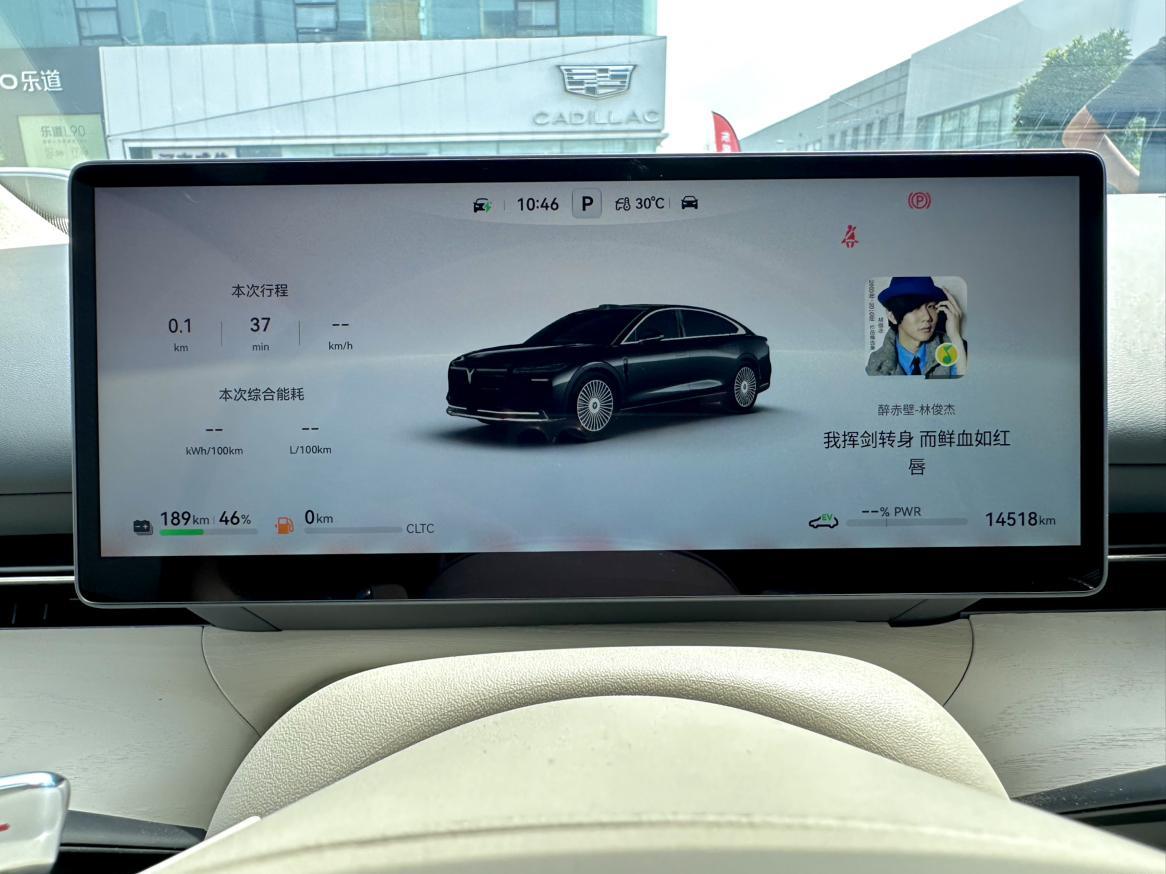 Voyah Lan Tu Zhui Guang L AWD Ultra, фото 3