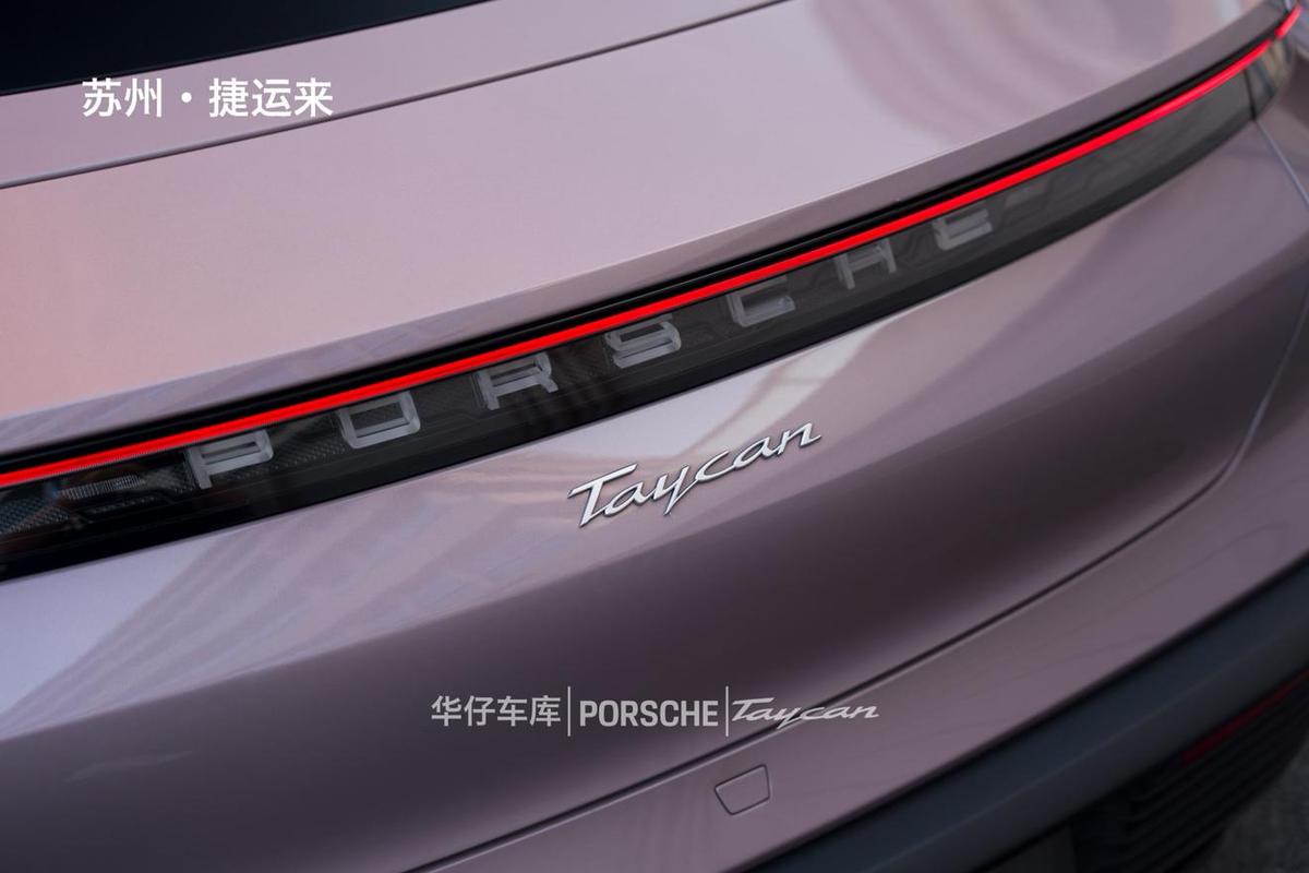 Porsche Taycan, фото 4