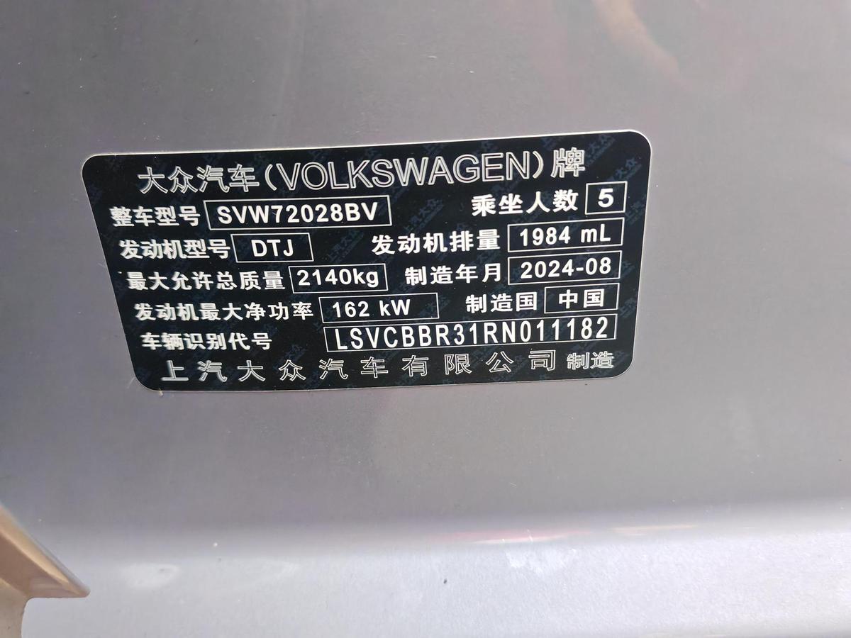 Volkswagen Passat Pro 380TSI, фото 12