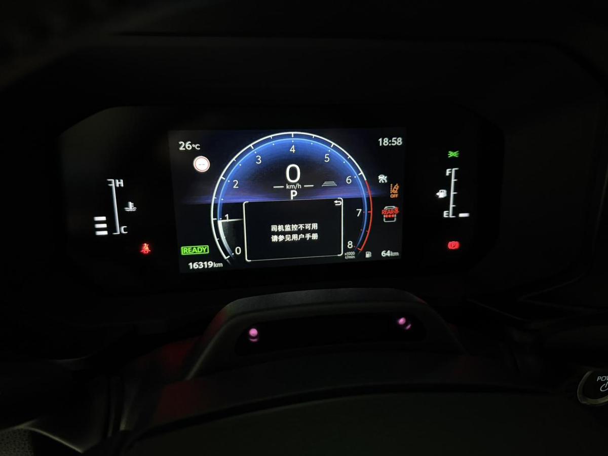 Toyota Land Cruiser Prado 2.4T Hybrid TX 5-seat, фото 16