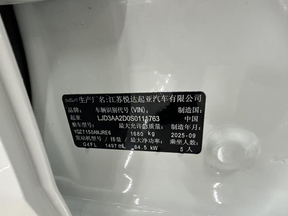 Kia K3 1.5L IVT Comfort, фото 8