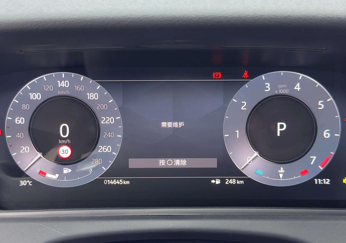 Land Rover Range Rover Velar Dynamic SE, фото 17