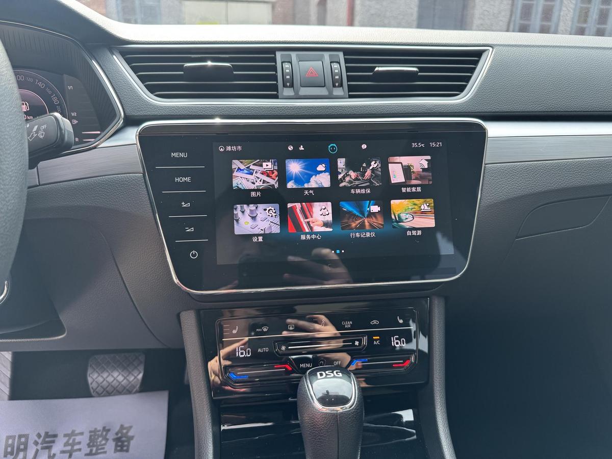 Skoda Superb TSI280 DSG Premium, фото 12