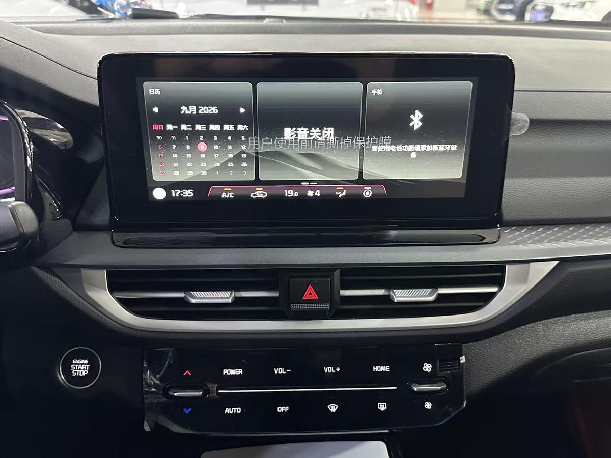 Kia K3 1.5L IVT Comfort, фото 7