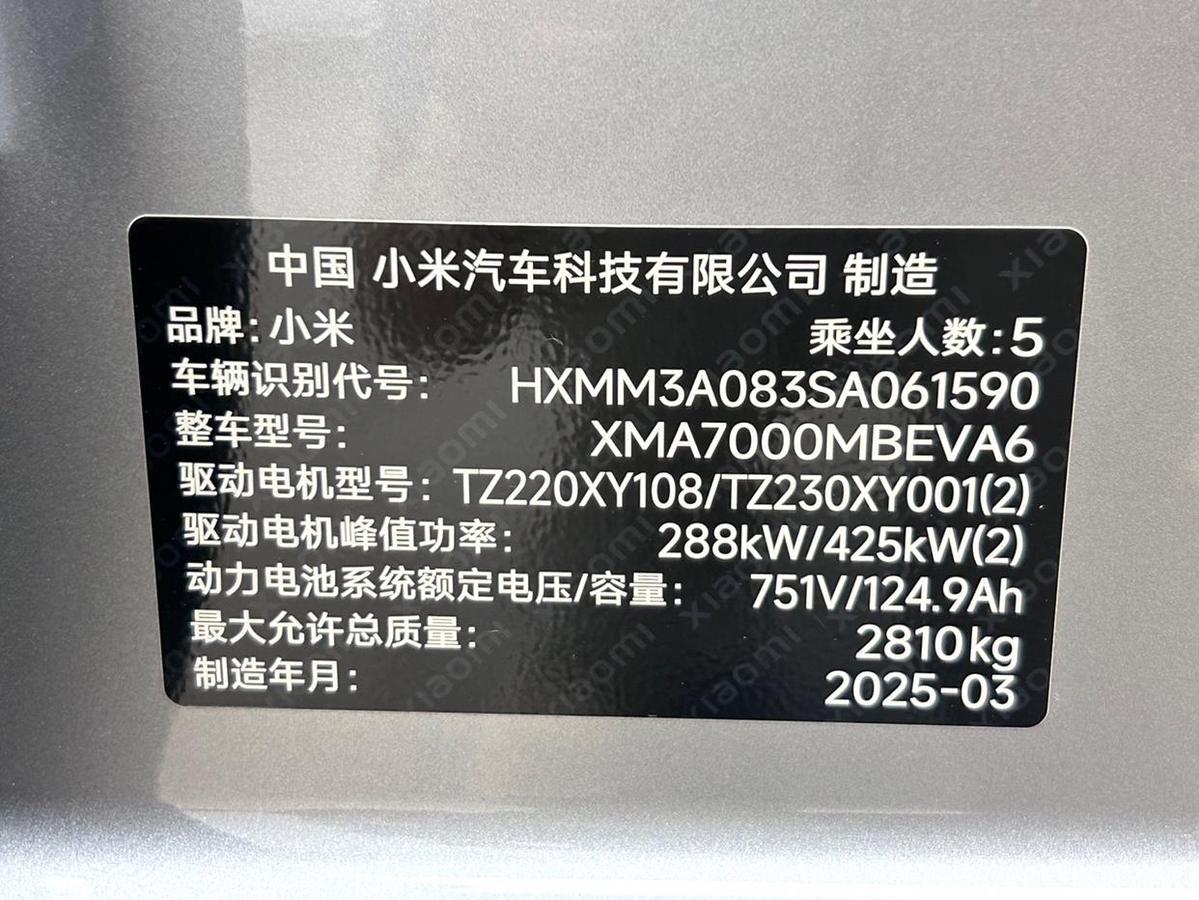 Xiaomi SU7 Ultra Standard, фото 18
