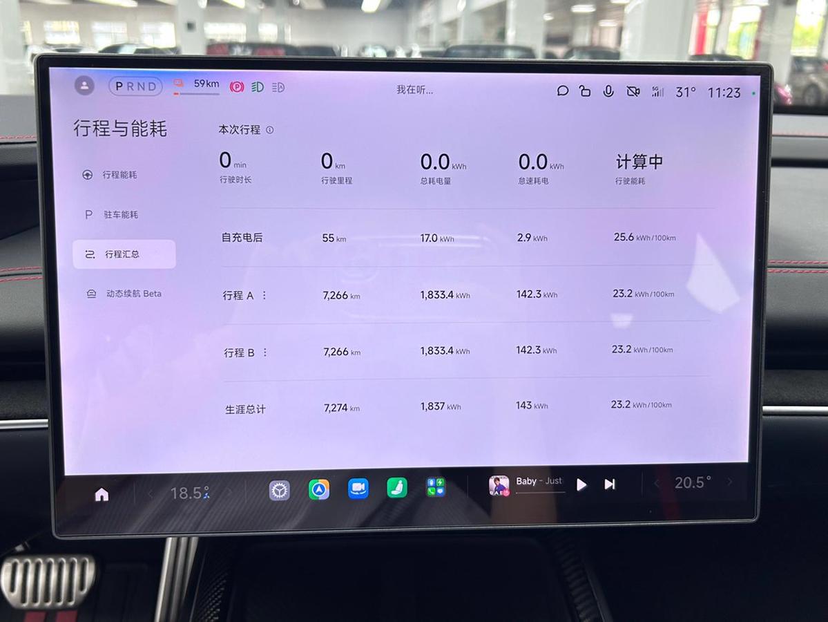 Xiaomi SU7 Ultra Standard, фото 10