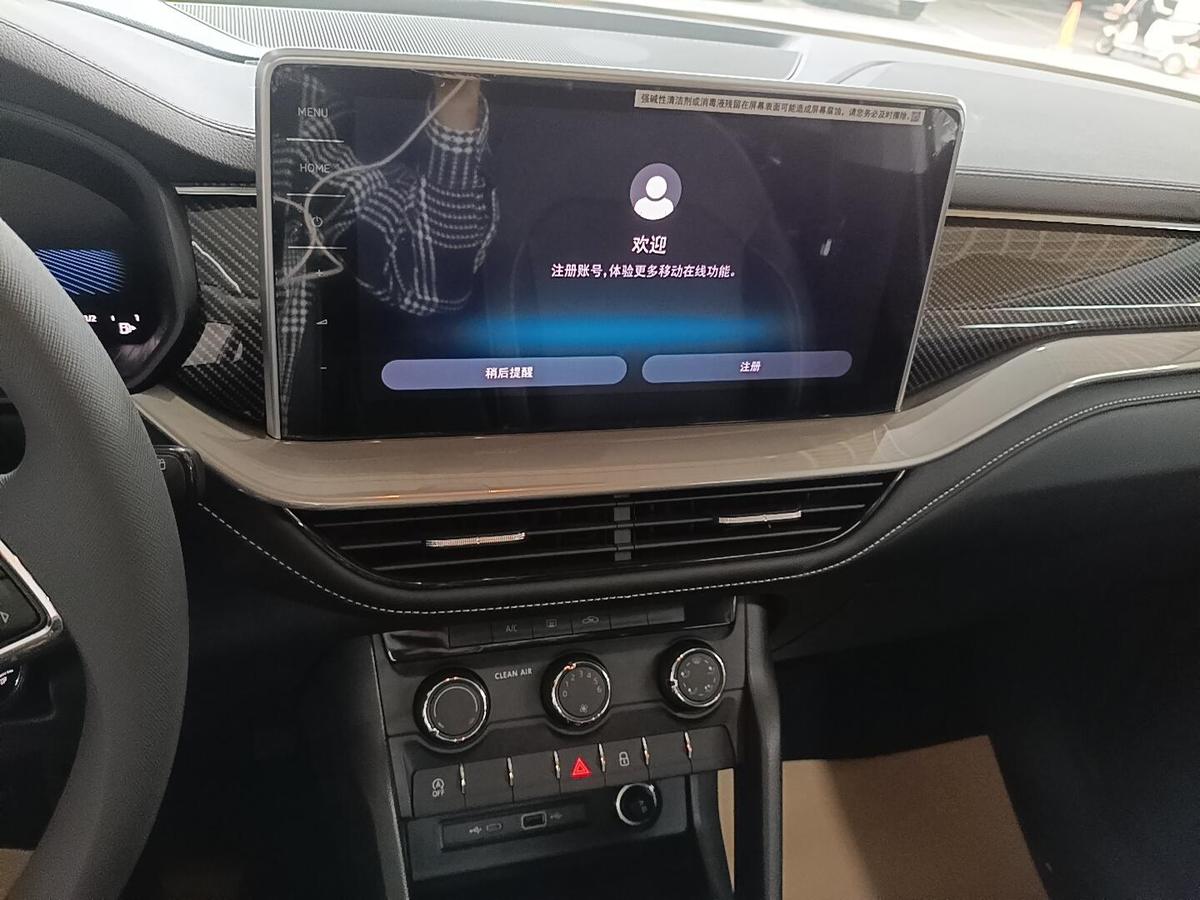 Skoda Kodiaq TSI330 5-seat 2WD, фото 8