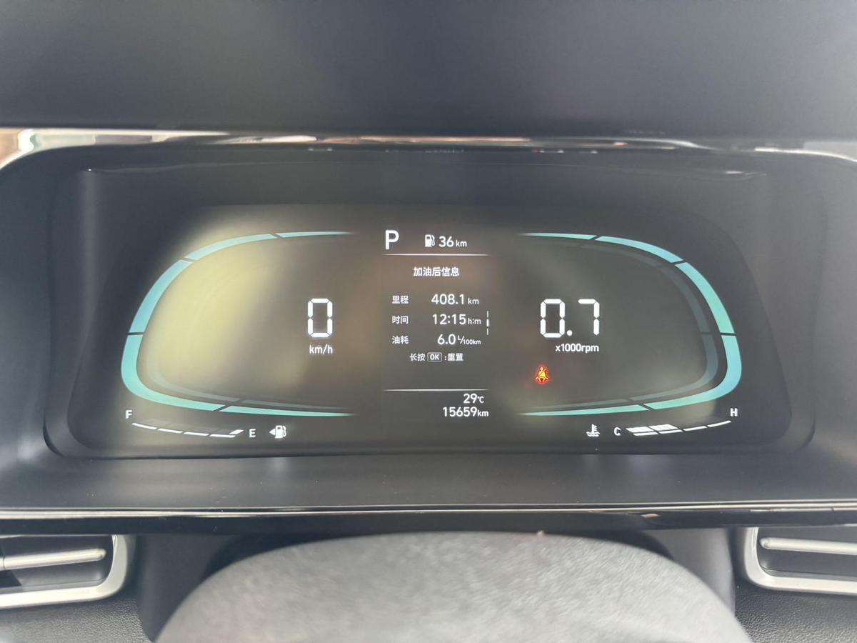 Hyundai Elantra 1.5L CVT GLX Elite, фото 8