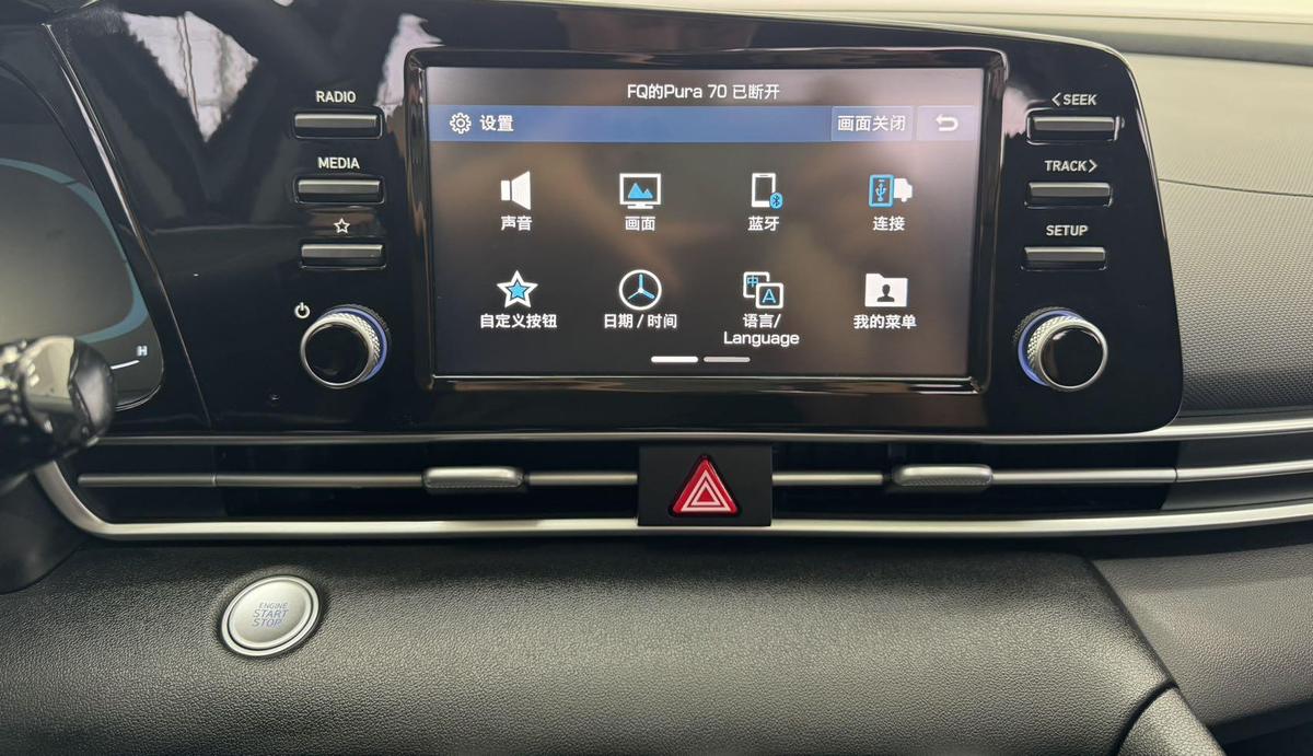Hyundai Elantra 1.5L CVT GLX Elite, фото 9