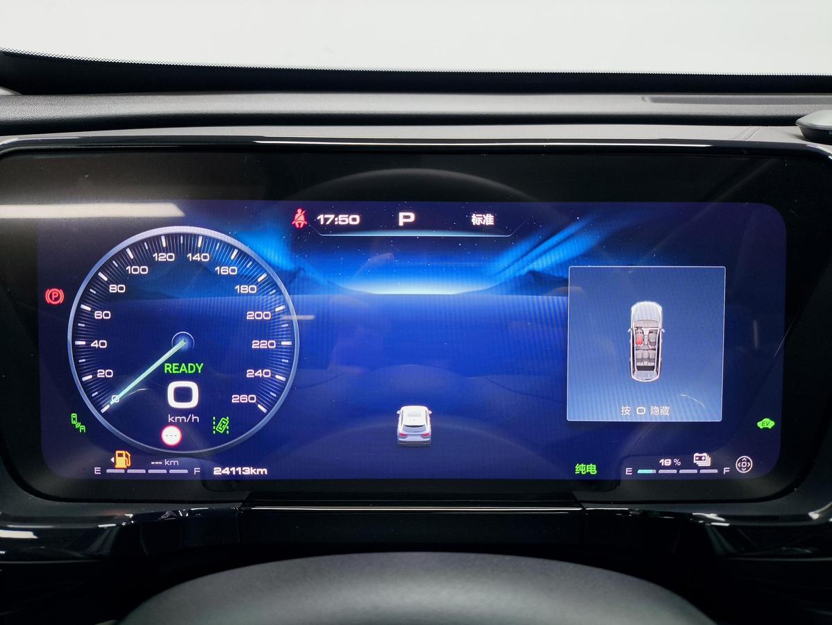 Haval Xiaolong Max 1.5L Hi4 105 AWD, фото 10