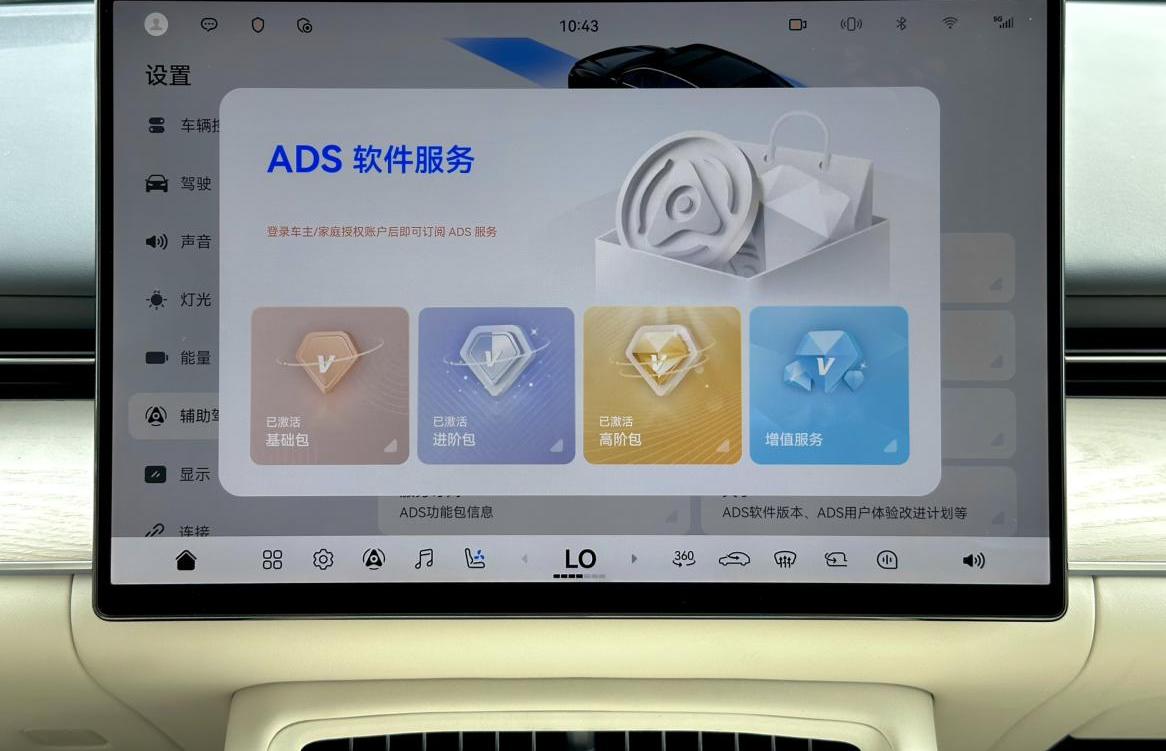 Voyah Lan Tu Zhui Guang L AWD Ultra, фото 2
