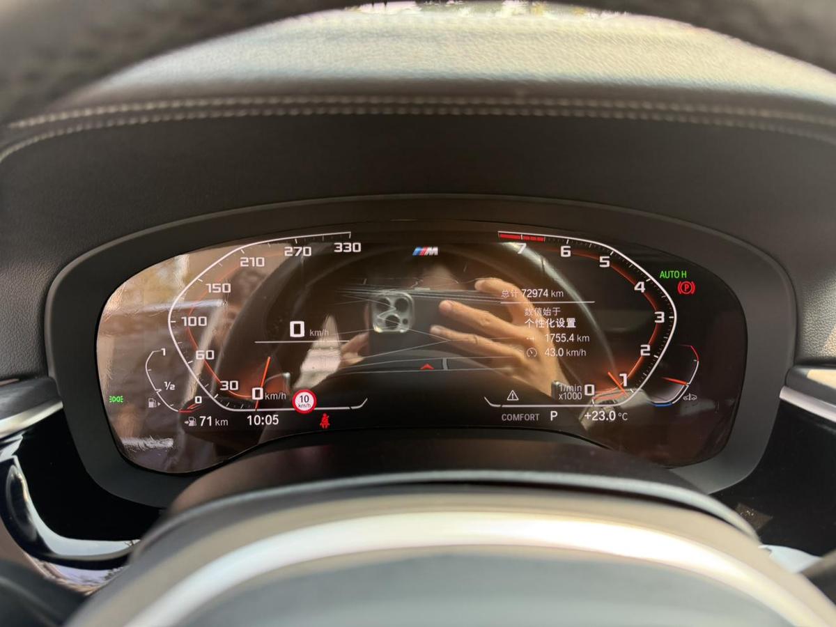 BMW 5 Series 530Li M Sport, фото 15